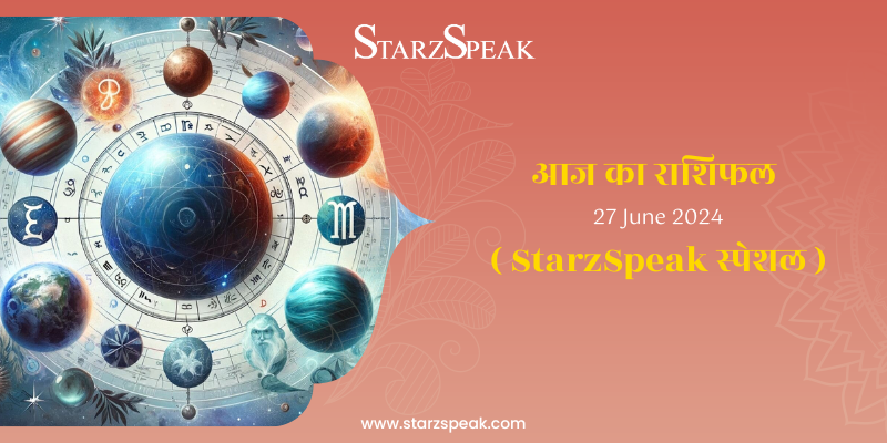 today horoscope 